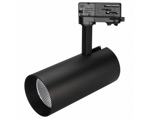 Светильник на штанге Arlight Sp-Polo SP-POLO-TRACK-LEG-R85-15W Day4000 (BK-BK, 40 deg)