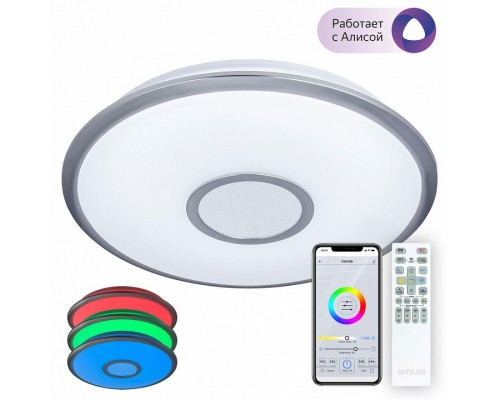 Накладной светильник Citilux Старлайт