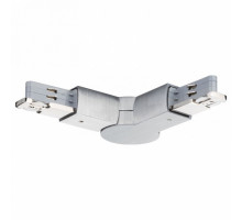 Соединитель с токопроводом угловой L-образный для треков Paulmann Variline 95162