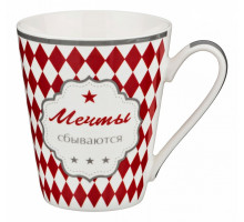 Кружка (320 мл) Мечты 260-218