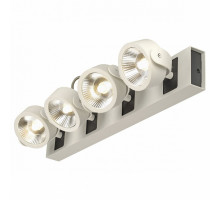 Спот SLV Kalu 1000118