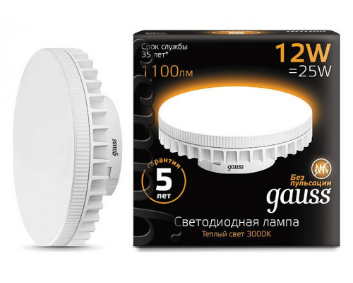 Лампа светодиодная Gauss LED GX70 GX70 12Вт 3000K 131016112