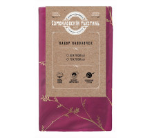 Набор из 2 наволочек (70x70 см) Флейм