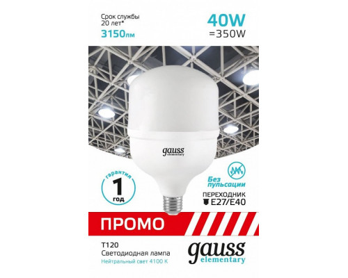 Лампа светодиодная Gauss Elementary T120 E27 40Вт 4100K 60424