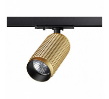 Светильник на штанге Novotech Mais 370765