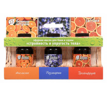 Набор эфирных масел (3x15 мл) 30001