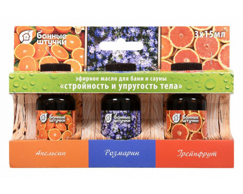 Набор эфирных масел (3x15 мл) 30001
