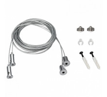 Подвес Arlight S2-LINE 2x4m Long Set 023419