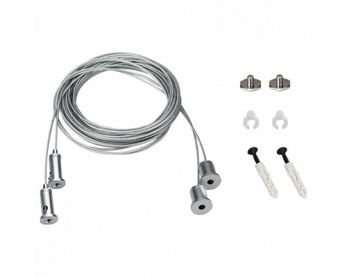 Подвес Arlight S2-LINE 2x4m Long Set 023419