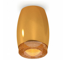 Накладной светильник Ambrella Xs112 XS1125011