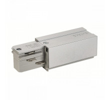 Соединитель для треков SLV  145524