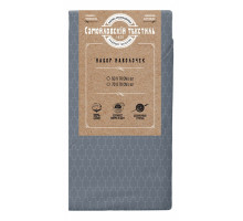 Набор из 2 наволочек (70x70 см) Комфорт