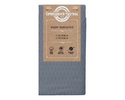 Набор из 2 наволочек (70x70 см) Комфорт