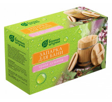 Набор запарки для бани (20x1.5 гр) 30012