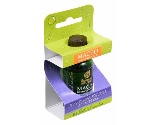 Косметическое масло (25 мл) 32233