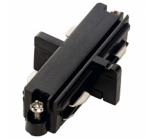 Соединитель линейный для треков SLV 1Phase-Track 143090