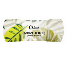 Плед (130x150 см) Бали