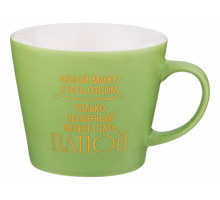 Кружка (400 мл) Арти-М 356-223