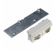 Соединитель для треков SLV  1001539