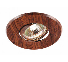 Встраиваемый светильник Novotech Wood 369710