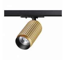 Светильник на штанге Novotech Mais 358497