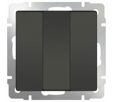 Выключатель трехклавишный без рамки Werkel Серо-коричневый WL07-SW-3G