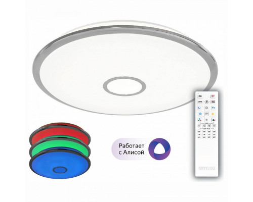 Накладной светильник Citilux Смарт