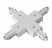 Соединитель X-образный для треков SLV 1Phase-Track 143161