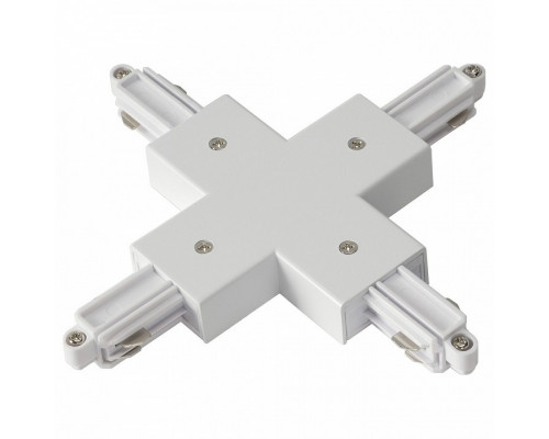 Соединитель X-образный для треков SLV 1Phase-Track 143161