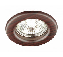 Встраиваемый светильник Novotech Wood 369715