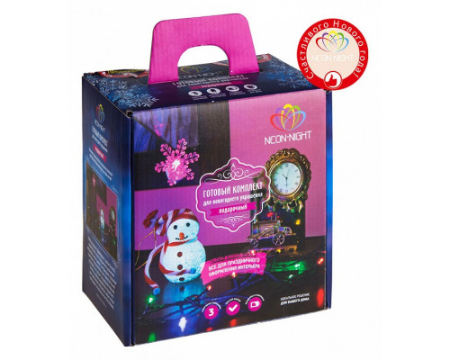 Комплект новогодний Подарочный 500-066