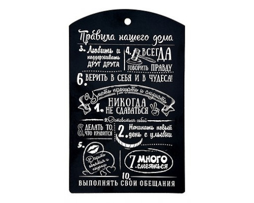 Доска разделочная (29x18.5x7 см) Правила нашего дома 17131