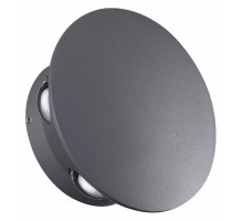 Накладной светильник Novotech Calle 1 358463