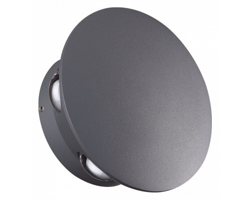 Накладной светильник Novotech Calle 1 358463