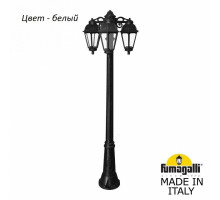 Наземный высокий светильник Fumagalli Saba K22.156.S30.WXF1RDN