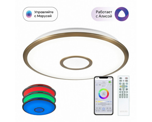 Накладной светильник Citilux Старлайт Смарт