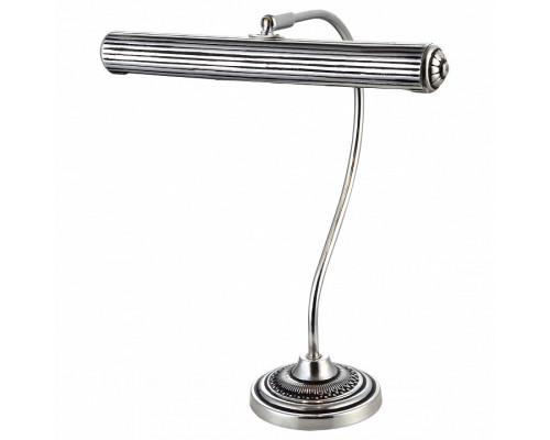 Настольная лампа офисная Arte Lamp Ancient A5007LT-2SB