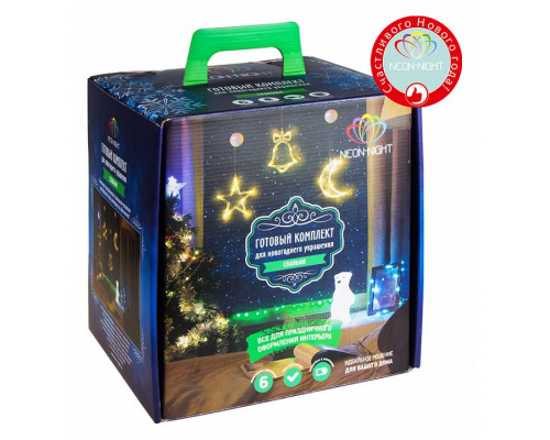 Комплект новогодний Спальня 500-038