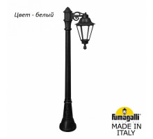 Наземный высокий светильник Fumagalli Rut E26.158.S10.WXF1R