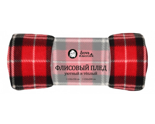 Плед (150x200 см) Ирландия