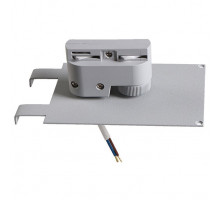 Переходник для трека Lightstar Asta 592039