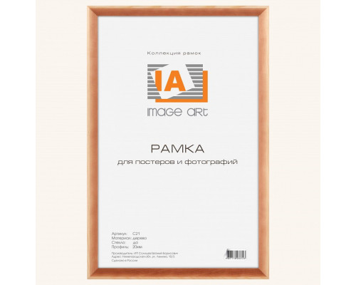 Фоторамка настенная Сосна С21 Б0032242