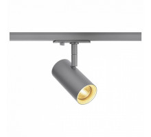 Светильник на штанге SLV Noblo Spot 1001864