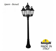 Фонарный столб Fumagalli Rut E26.158.S31.WXF1R