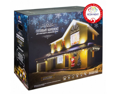Комплект новогодний Luxury 500-095