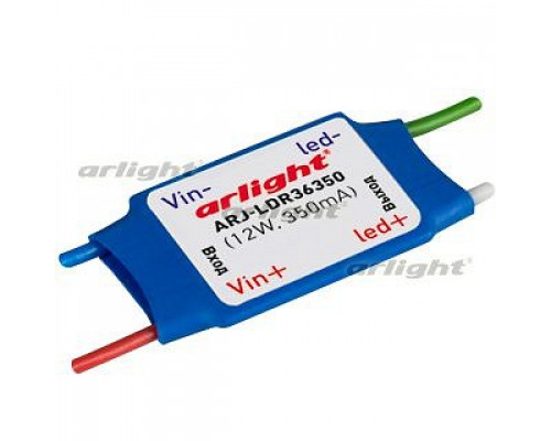 Блок питания Arlight  020410