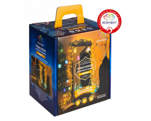 Комплект новогодний Прихожая 500-045