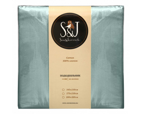 Пододеяльник двуспальный S&J S