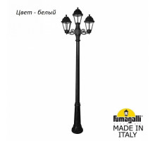 Фонарный столб Fumagalli Saba K22.157.S21.WXF1R