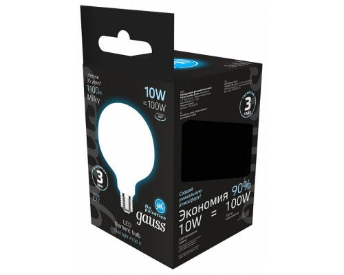 Лампа светодиодная Gauss Filament E27 10Вт 4100K 187202210